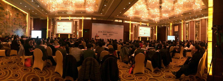 把握新常態(tài)，尋找新動(dòng)力——集團(tuán)出席思翔2014工程勘察設(shè)計(jì)行業(yè)年度峰會(huì)