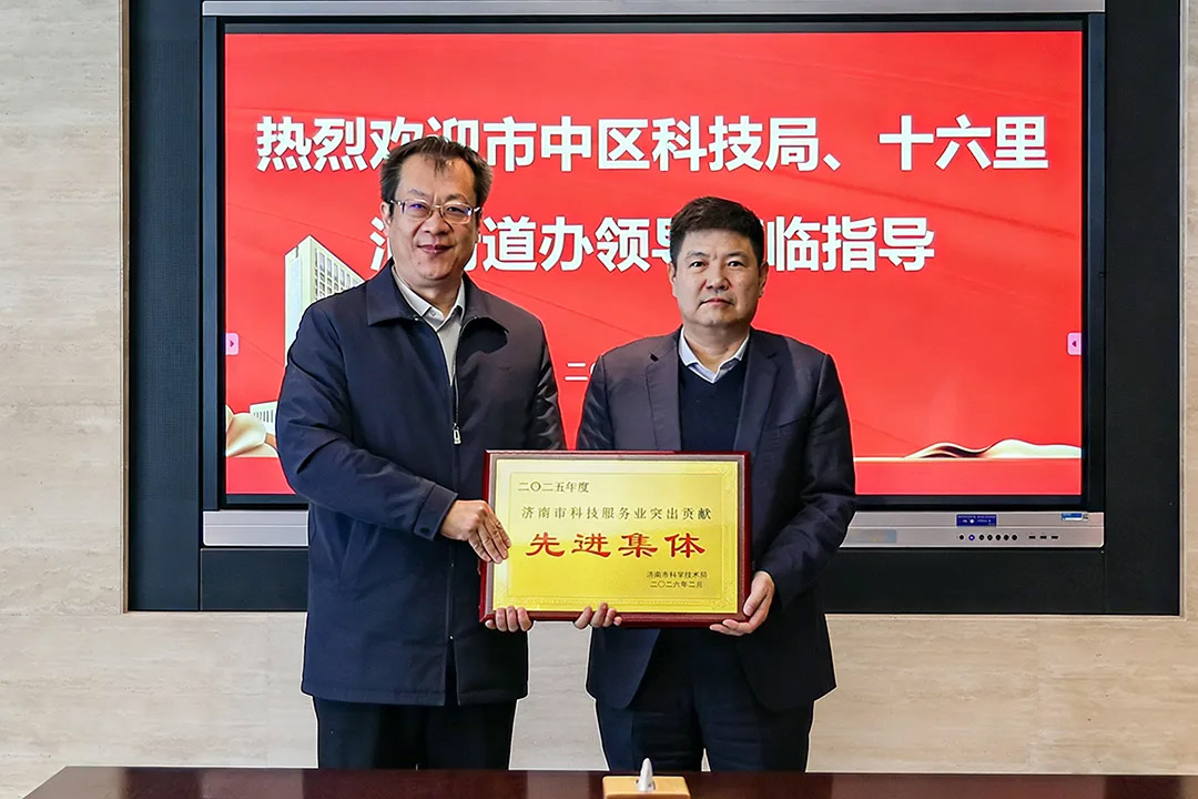 新春開工送喜訊！市中區(qū)科技局一行蒞臨集團(tuán)走訪調(diào)研并頒發(fā)榮譽(yù)獎牌