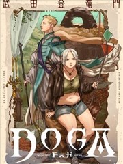 闪婚甜妻 短剧 2026